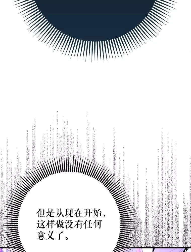 74.真相被发现17