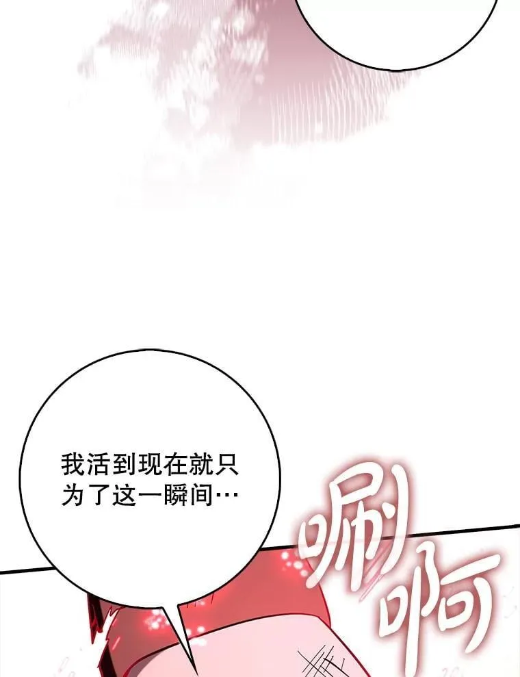 84.逃跑41