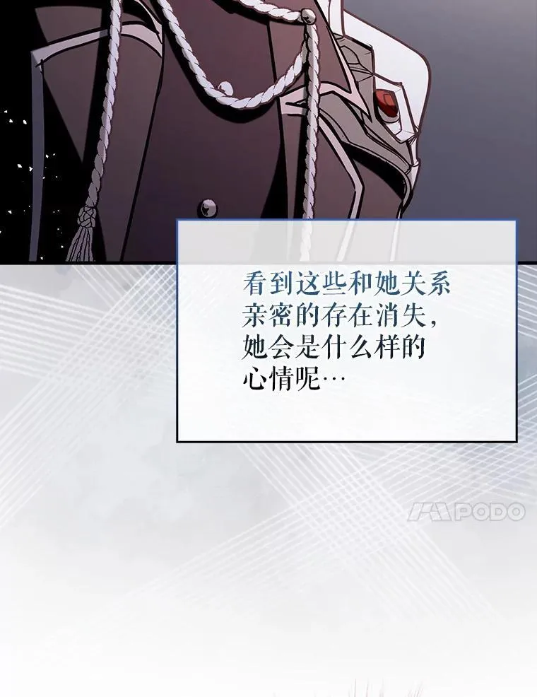 81.首场玩家战争19