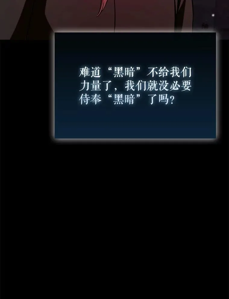 80.圣王国发布任务93