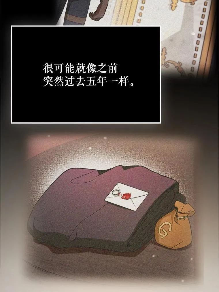 85.抵达“心脏”102