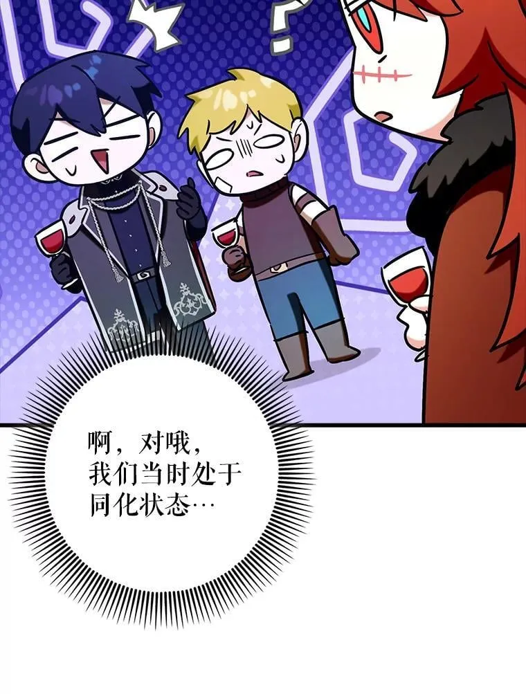79.恶魔露易丝？14