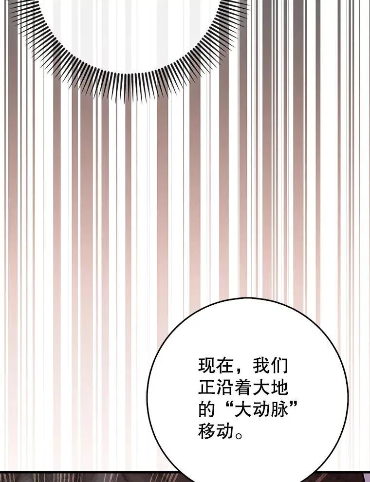85.抵达“心脏”51