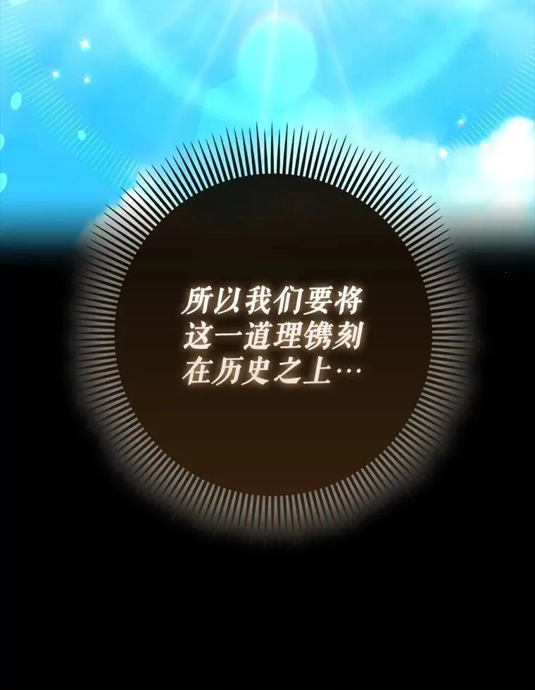 79.恶魔露易丝？89