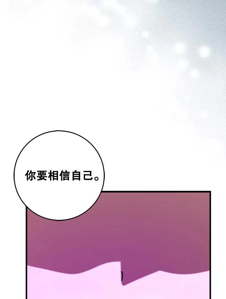 74.真相被发现47