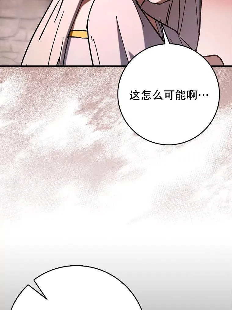 82.得知身份90