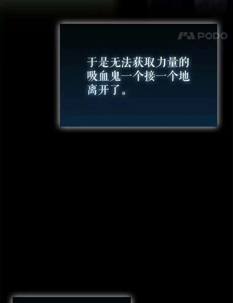 80.圣王国发布任务91