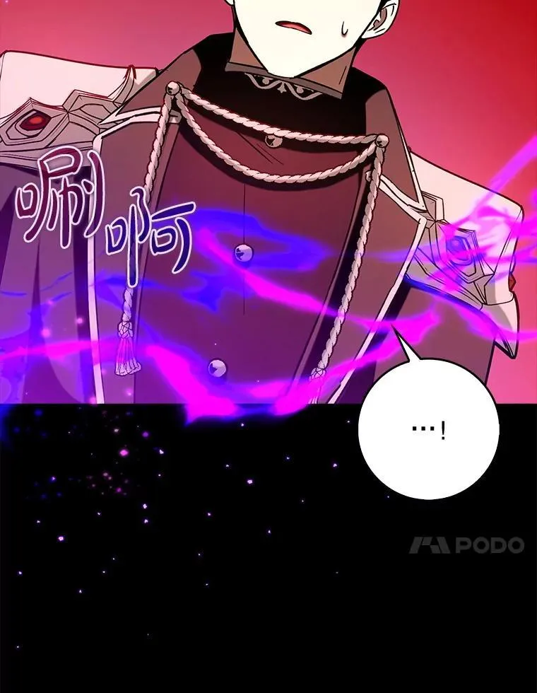 79.恶魔露易丝？143