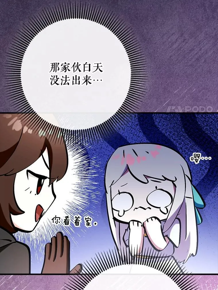 75.拍摄电影6