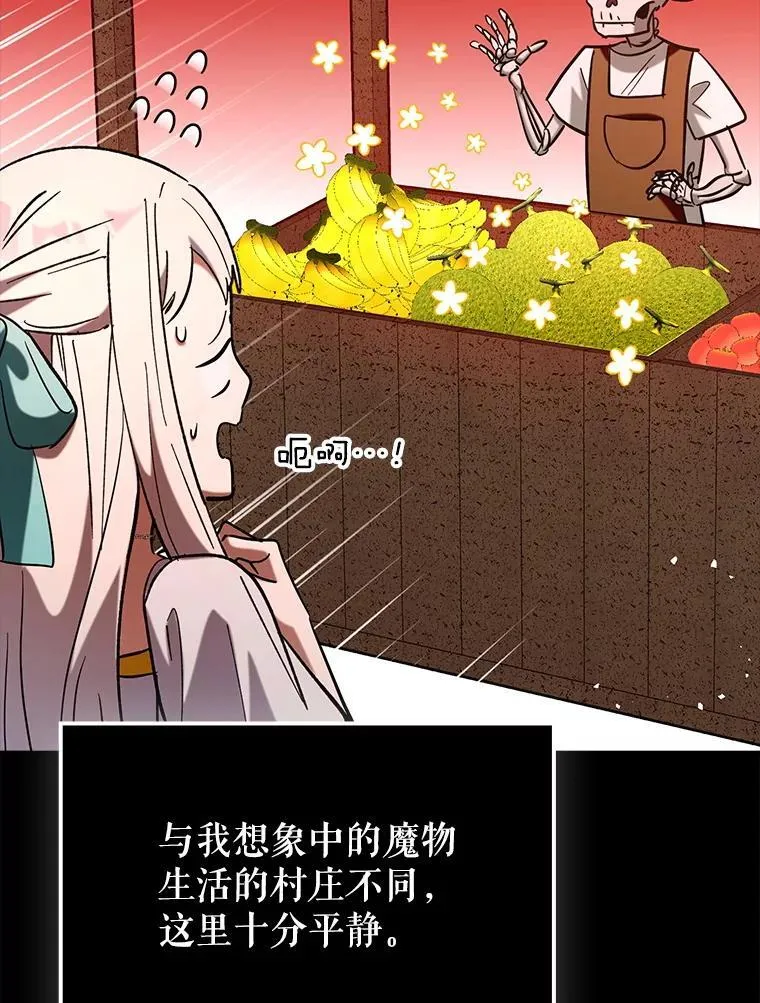 79.恶魔露易丝？97