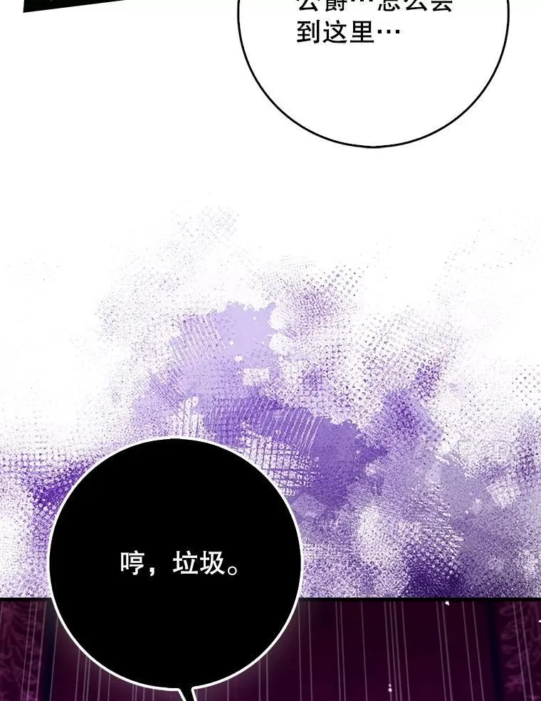 78.支线剧情81