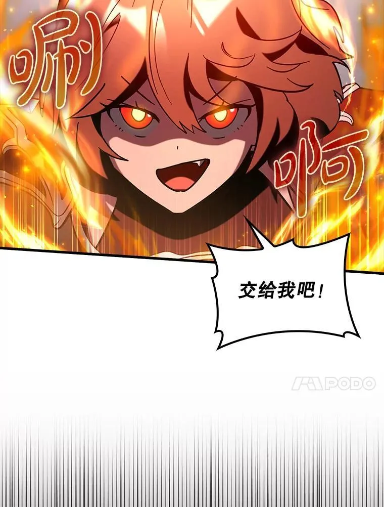 83.正面突破82