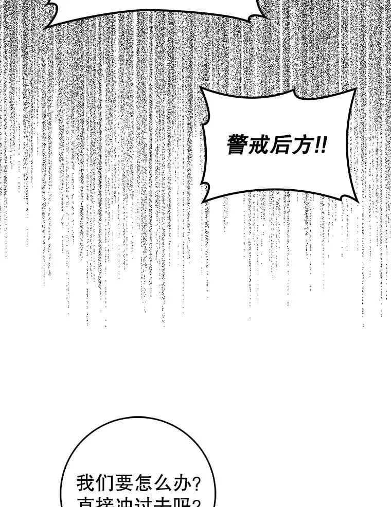 83.正面突破70