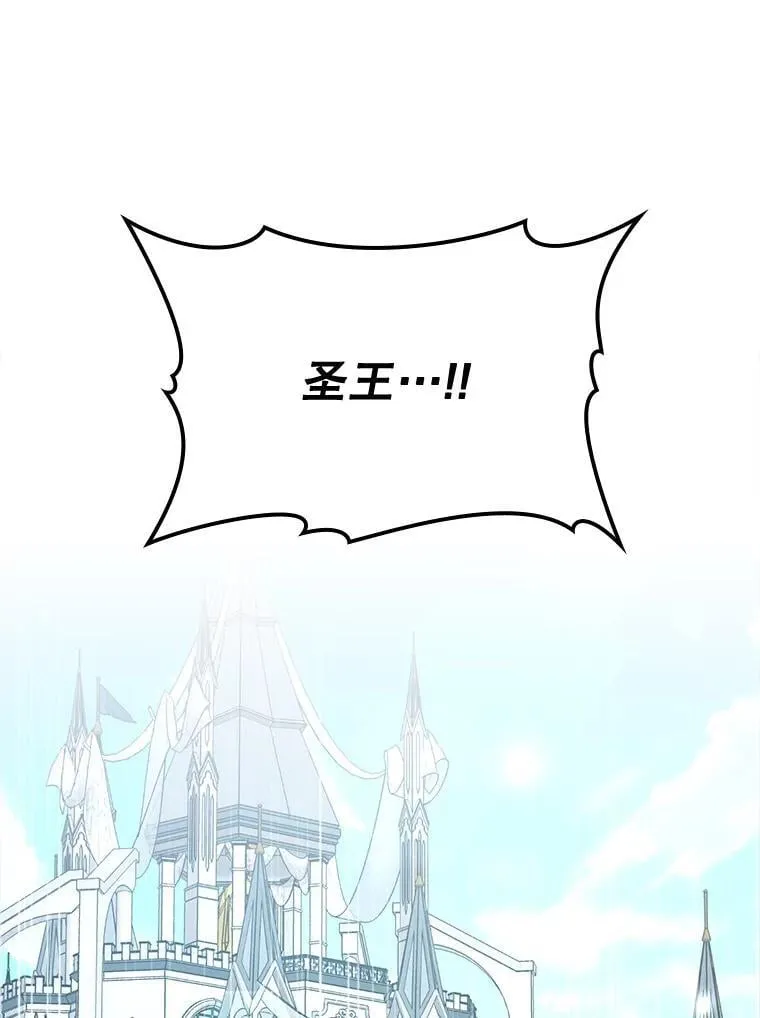 79.恶魔露易丝？66