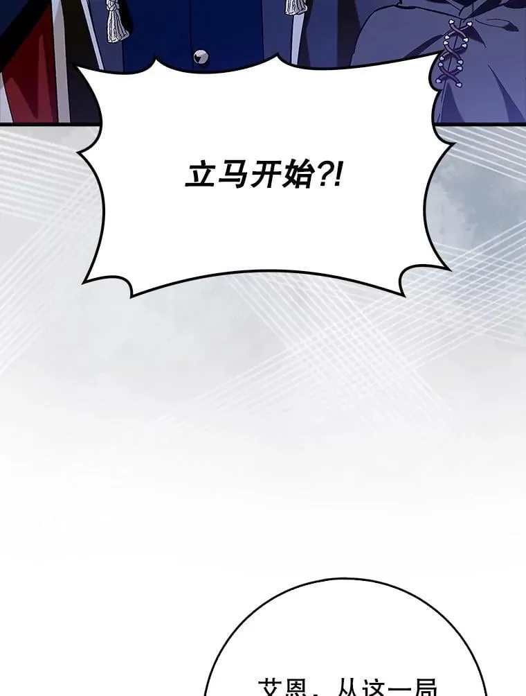 74.真相被发现28