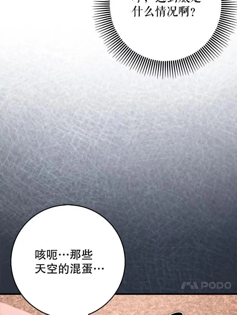 83.正面突破98