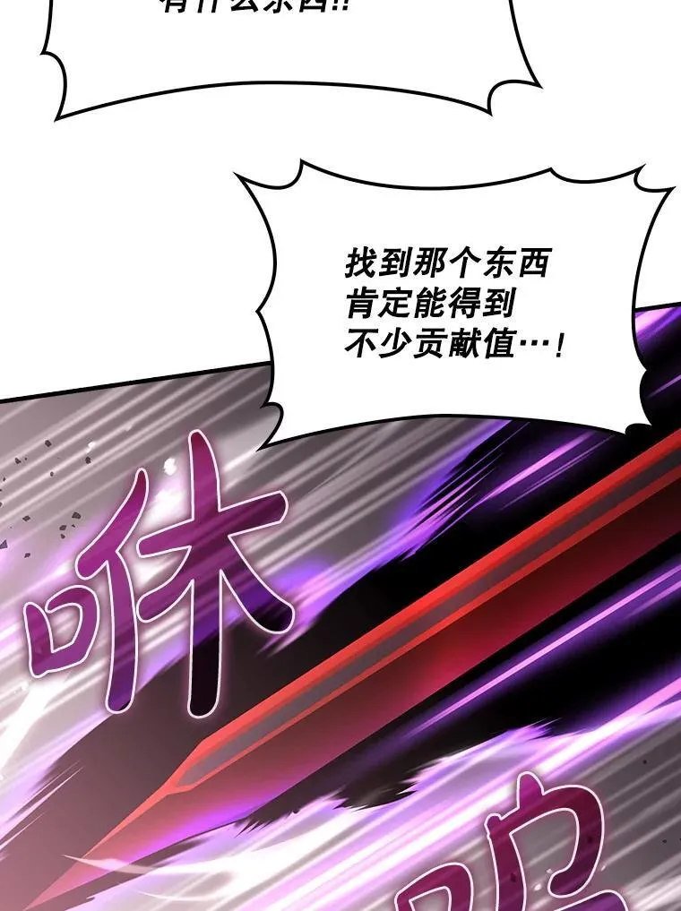81.首场玩家战争59