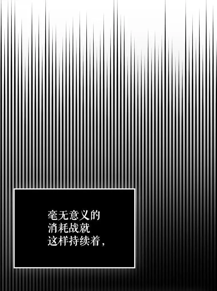 81.首场玩家战争94