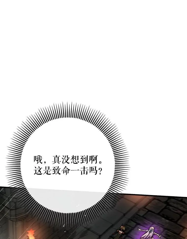 76.潜入城堡43