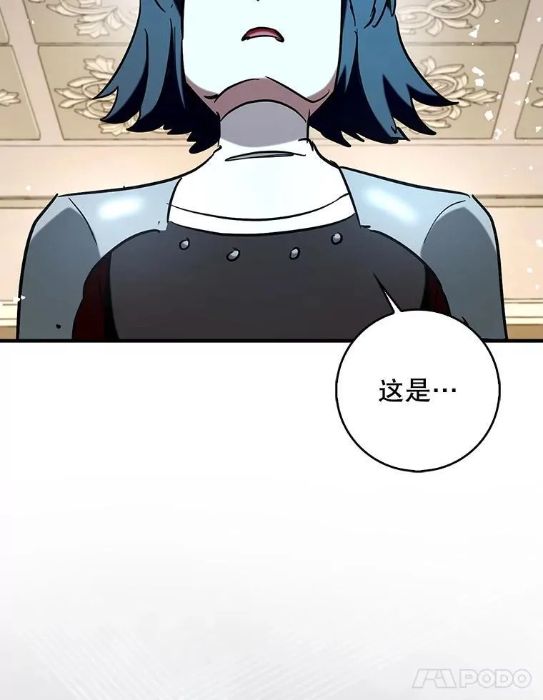74.真相被发现95