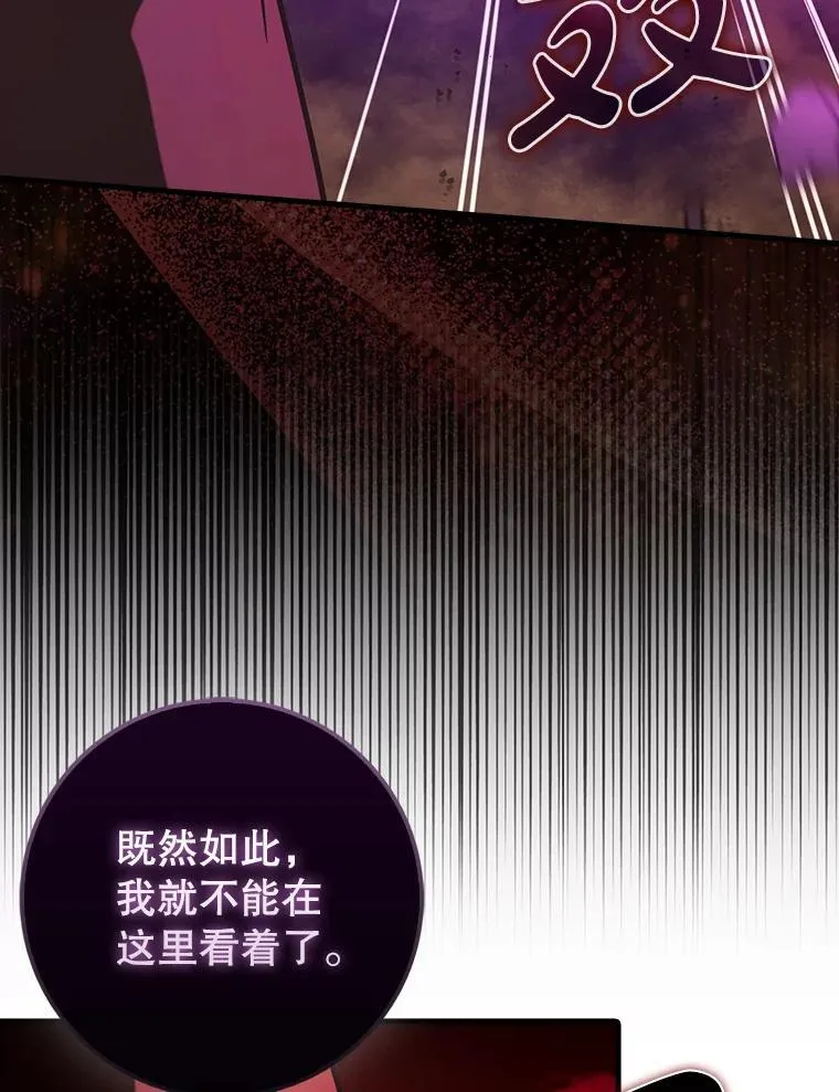 82.得知身份118