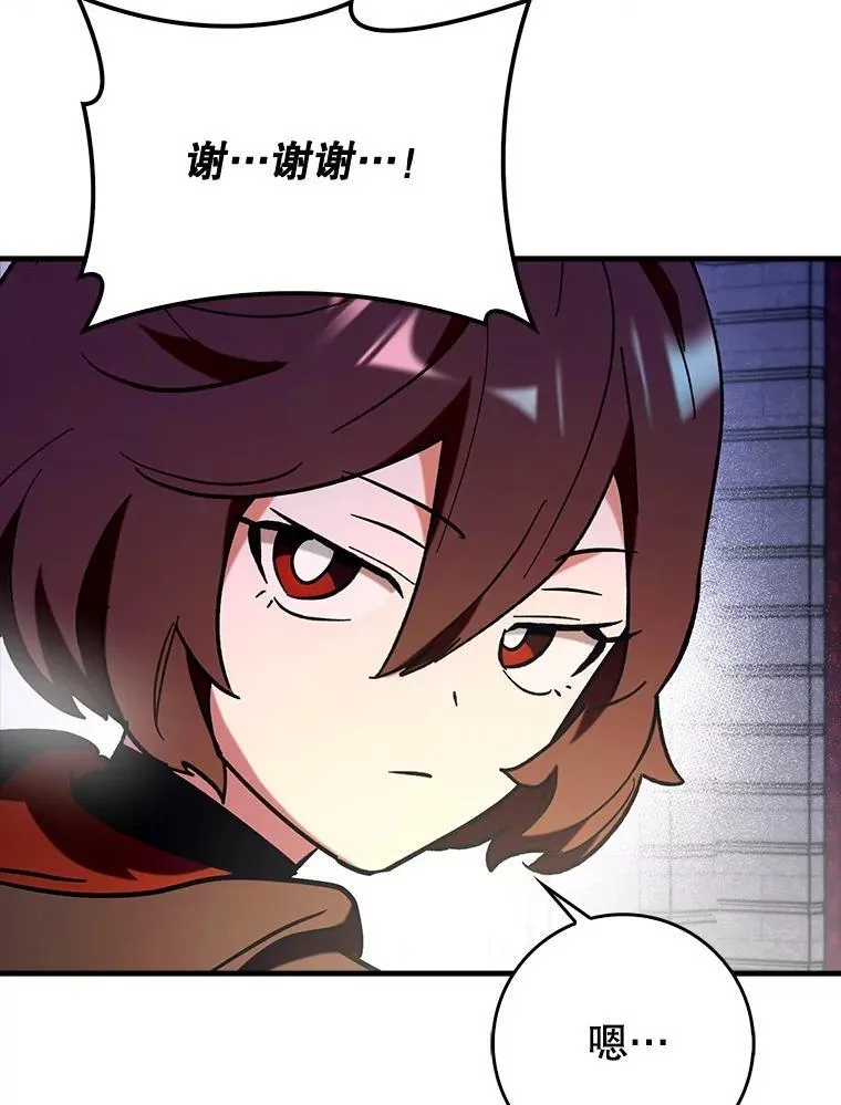 74.真相被发现7