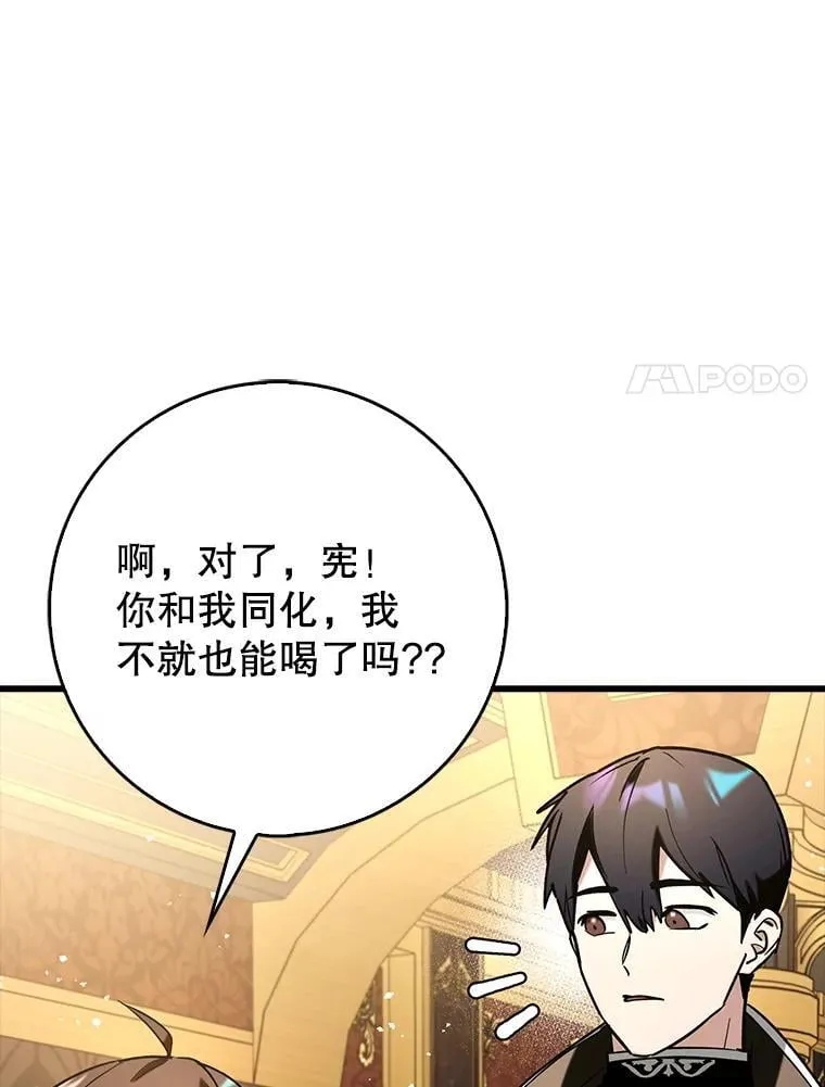 79.恶魔露易丝？32