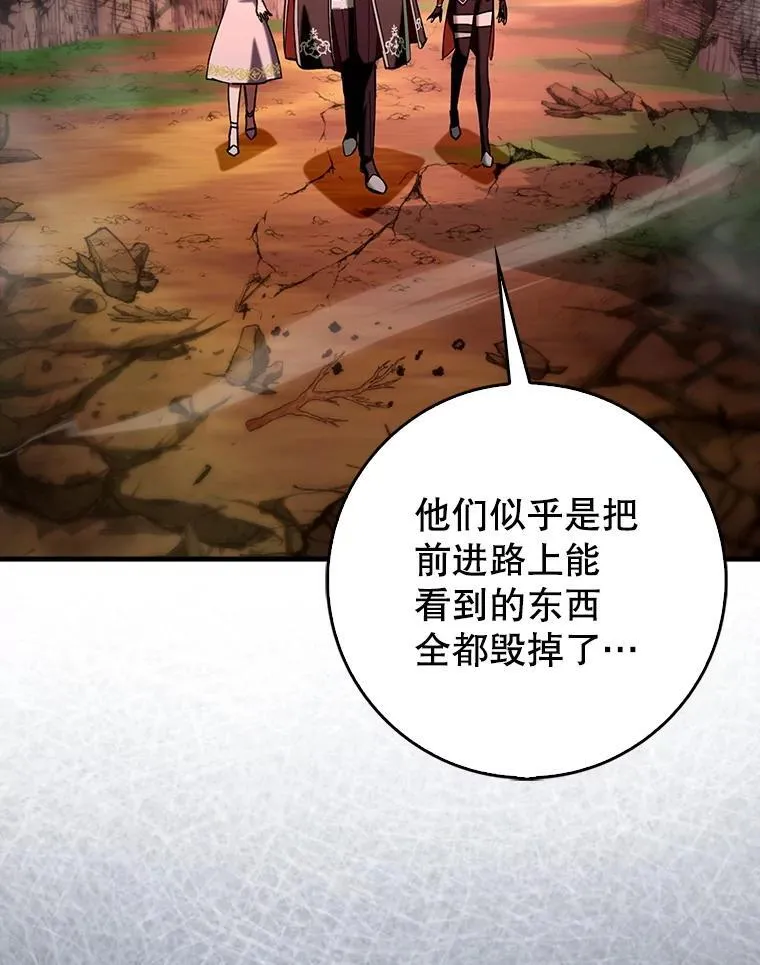 82.得知身份21