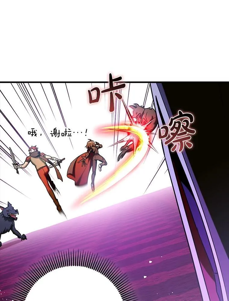 74.真相被发现10
