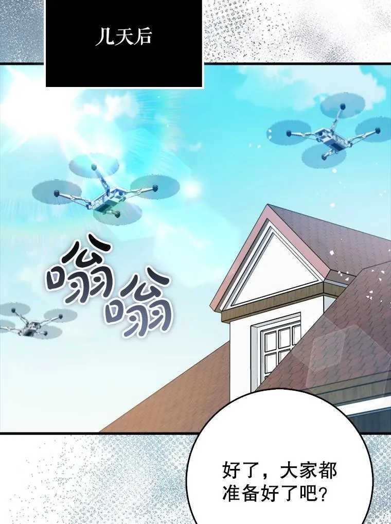 75.拍摄电影90