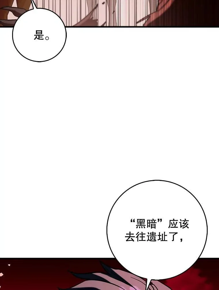 84.逃跑122