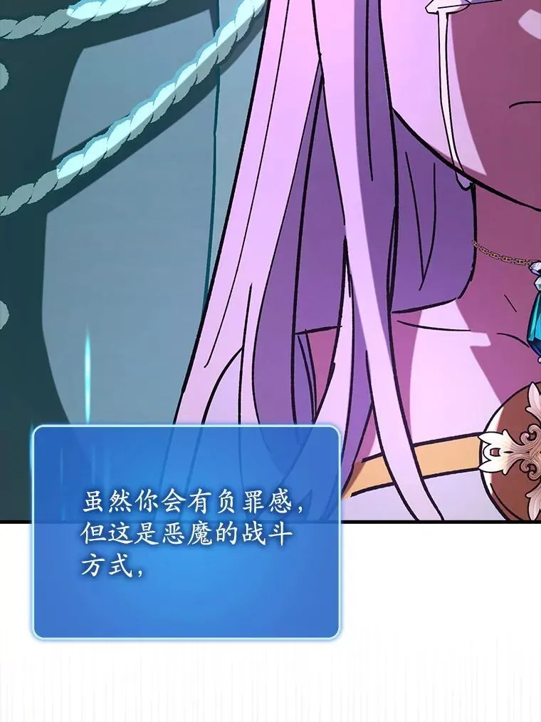 84.逃跑57