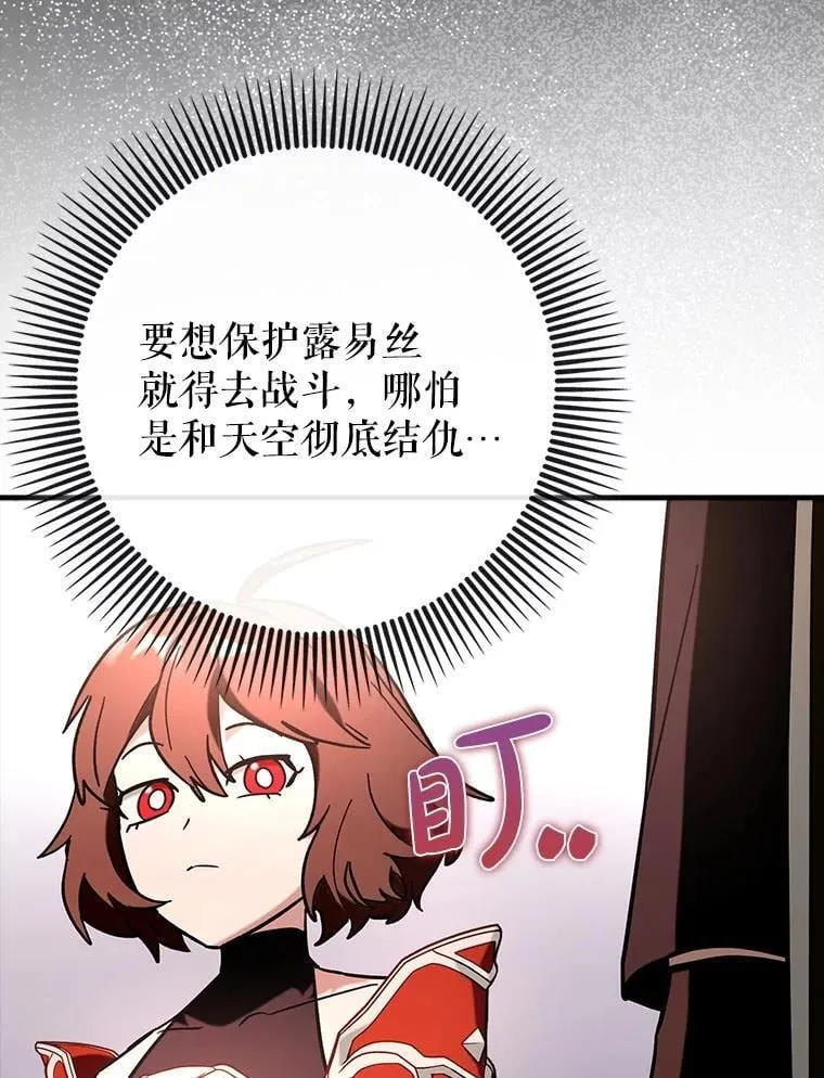 81.首场玩家战争30