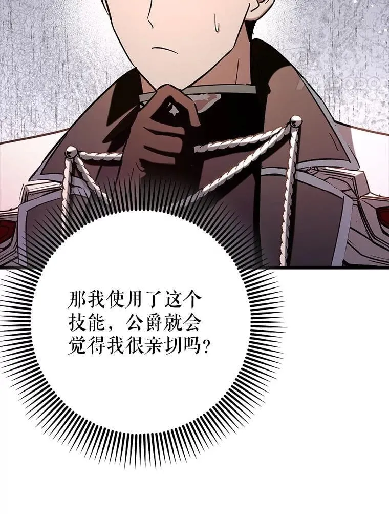 79.恶魔露易丝？111