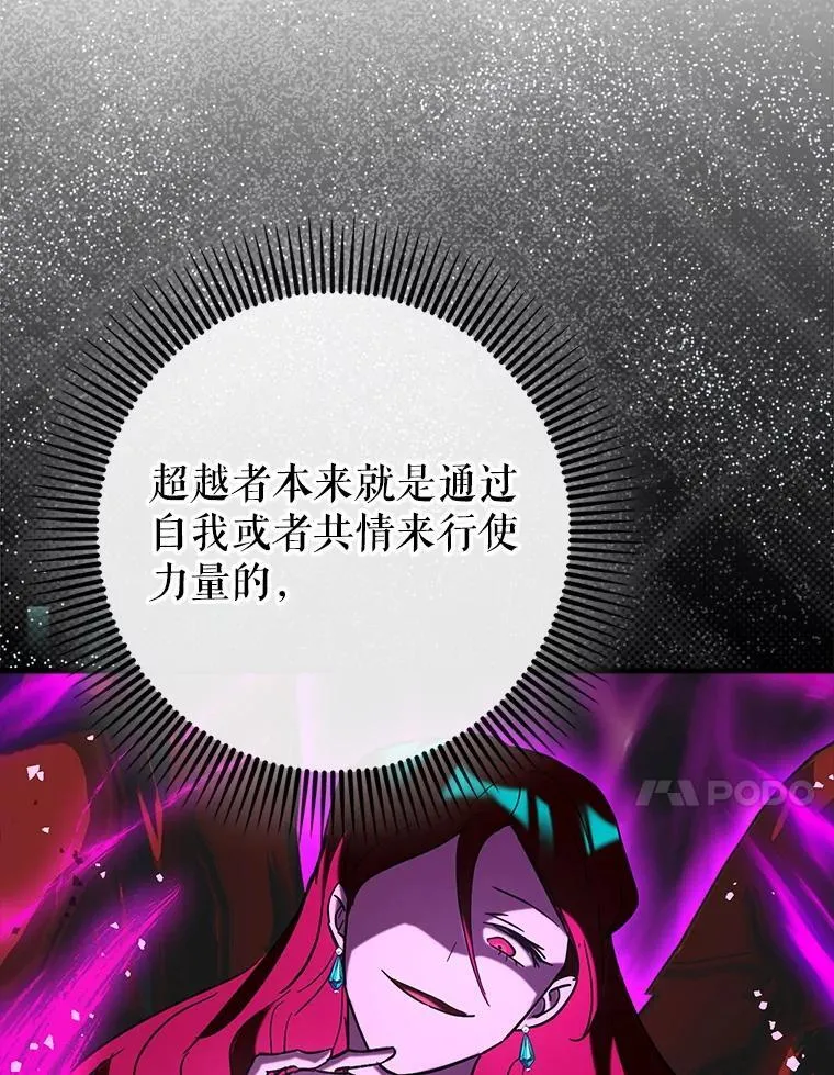 83.正面突破26