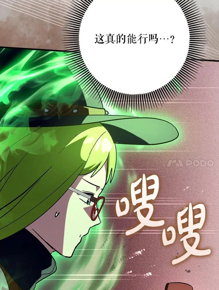 83.正面突破108