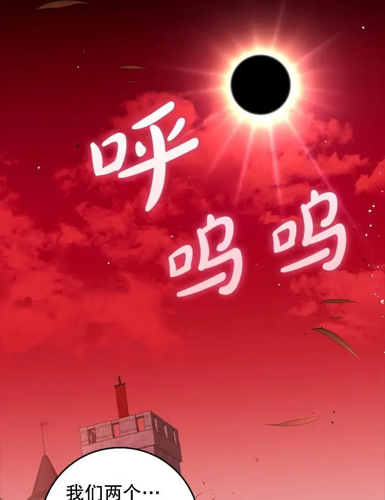 80.圣王国发布任务54