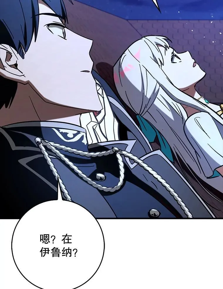 78.支线剧情113