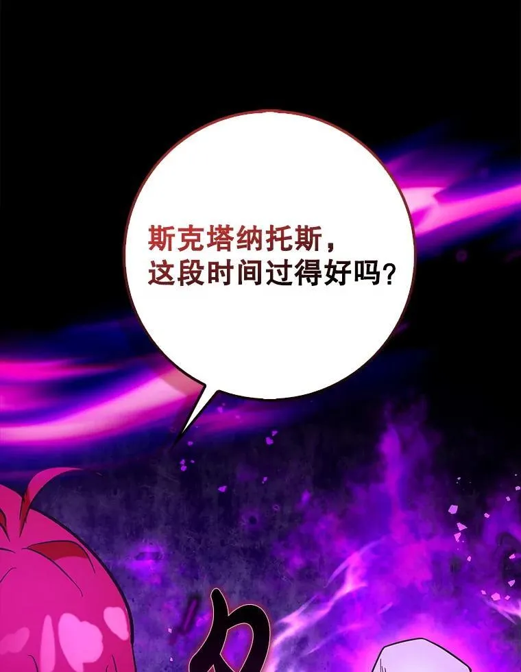 79.恶魔露易丝？144