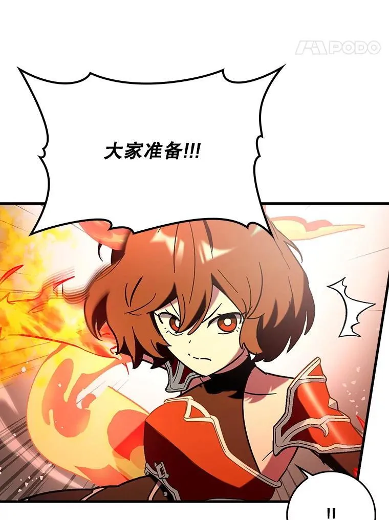 76.潜入城堡95