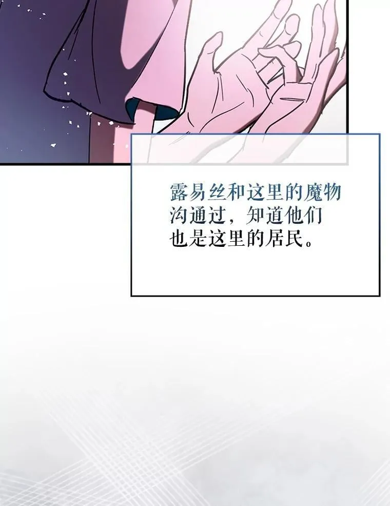 81.首场玩家战争17