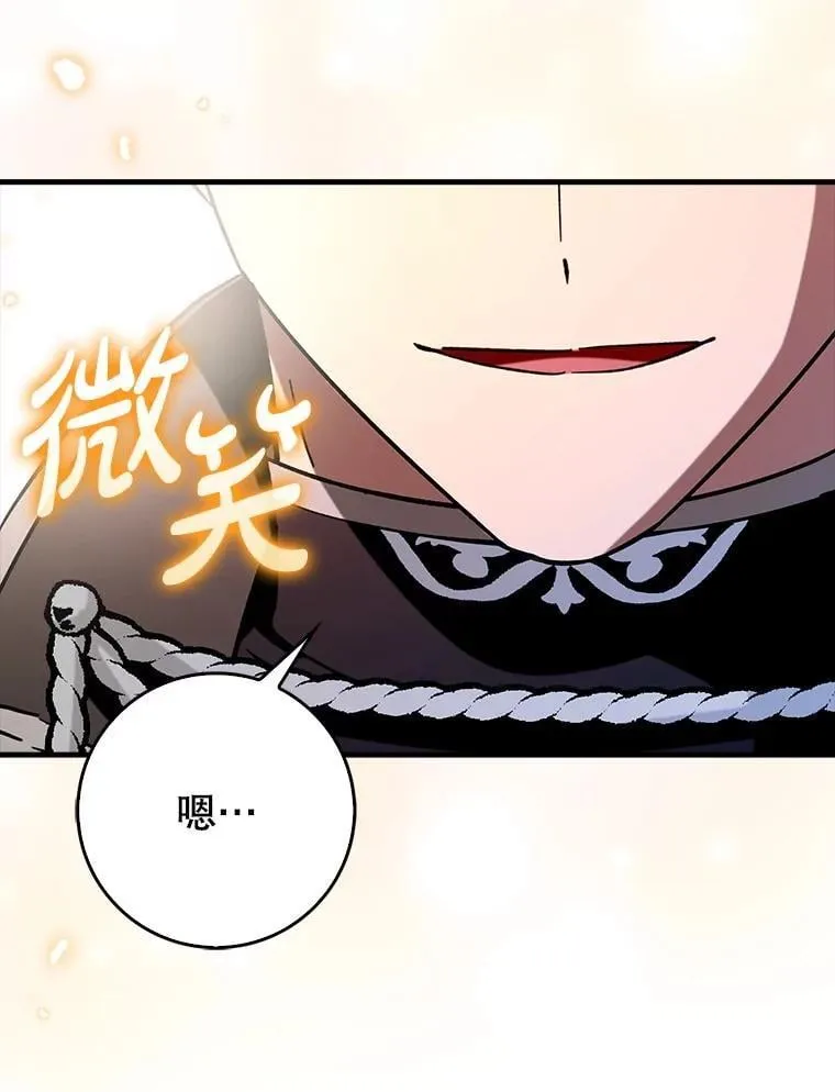81.首场玩家战争37