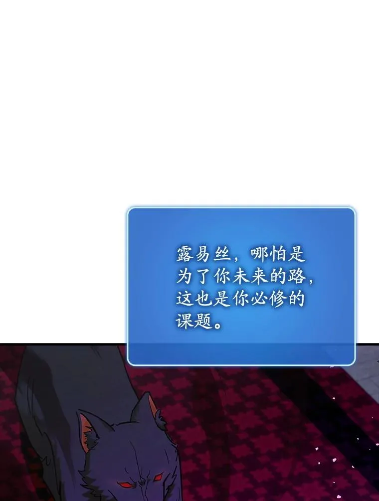74.真相被发现43