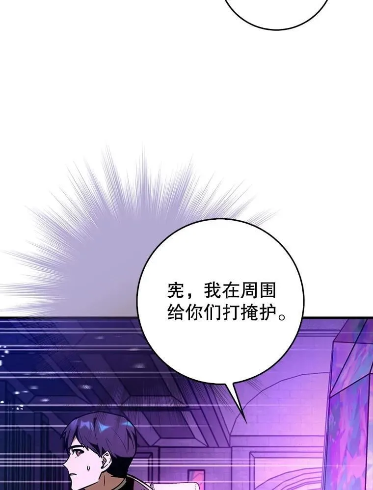 74.真相被发现8