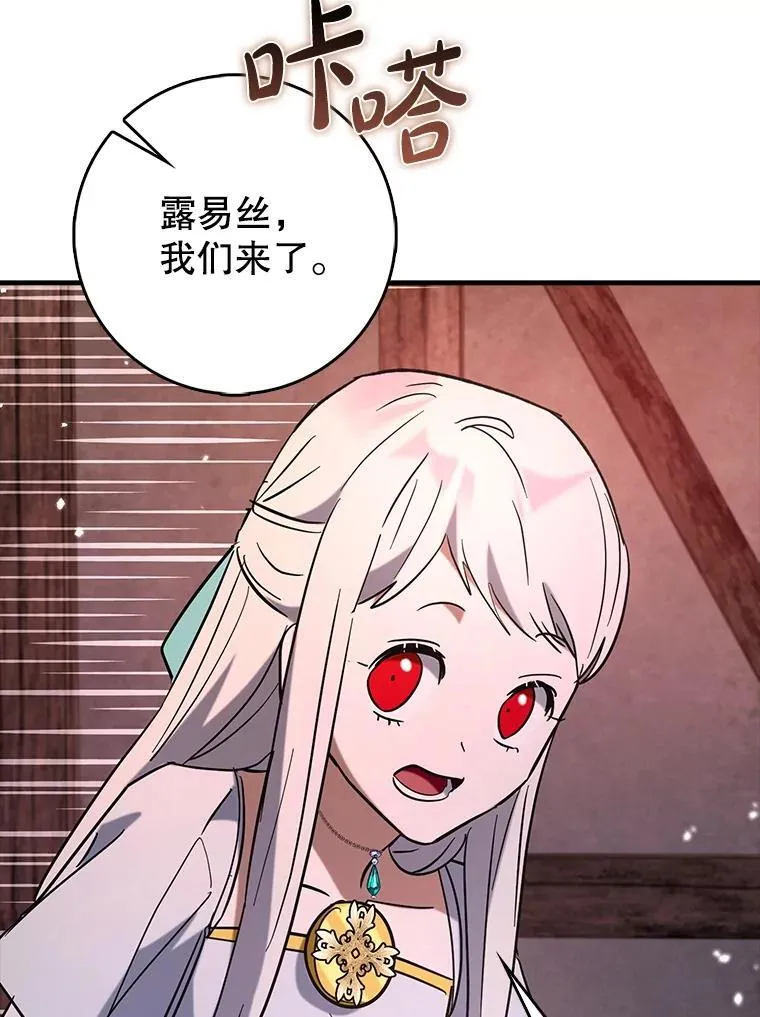 81.首场玩家战争70