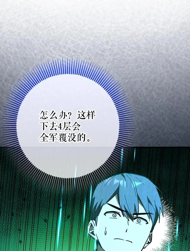 77.两组并行112