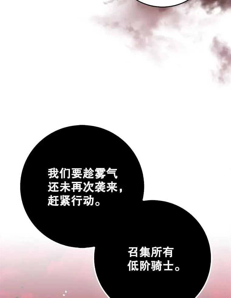 82.得知身份10
