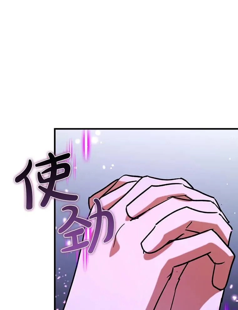 85.抵达“心脏”79
