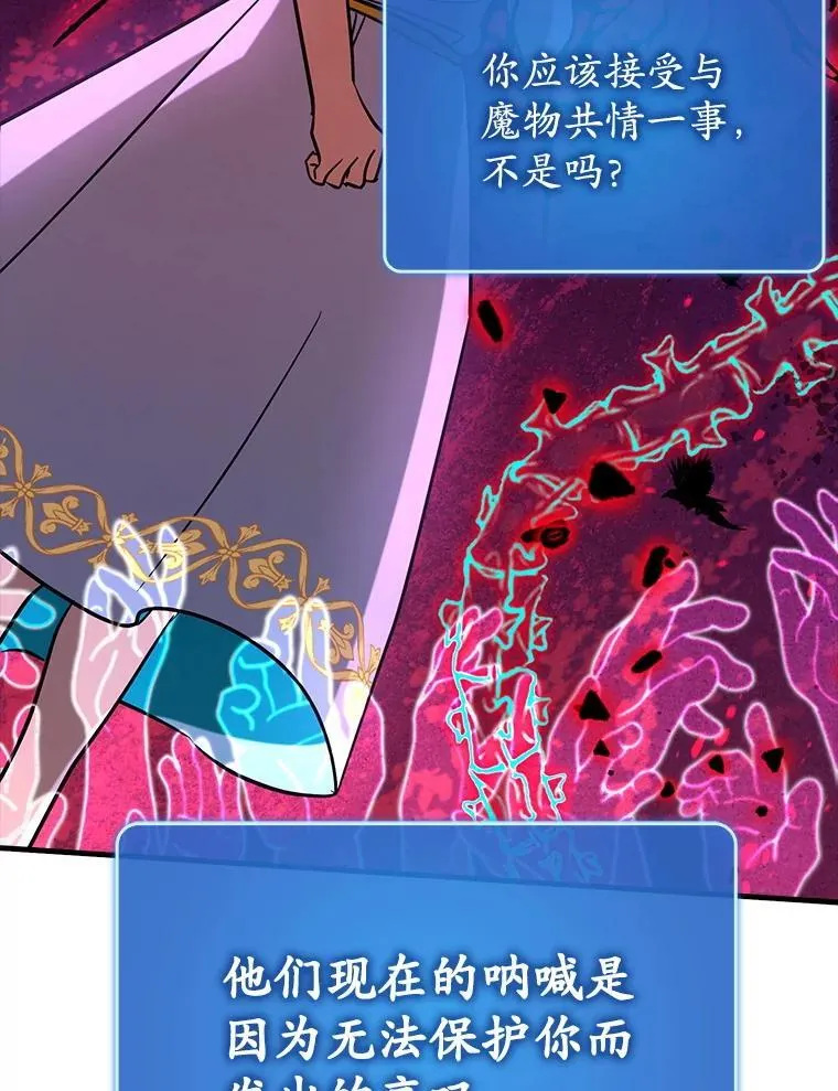 84.逃跑30