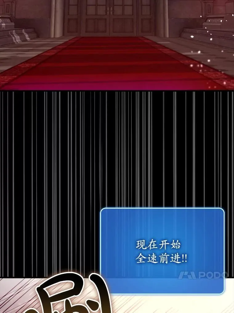76.潜入城堡107